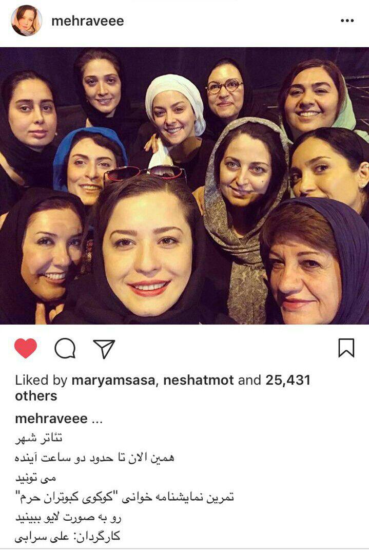 مهراوه شریفی نیا