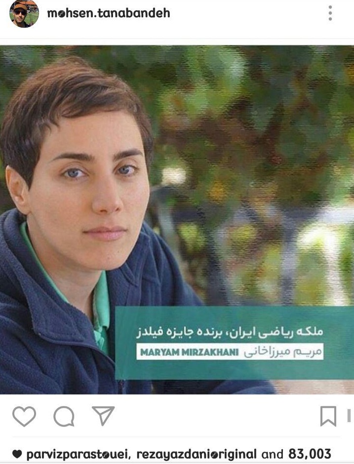 محسن تنابنده محسن تنابنده