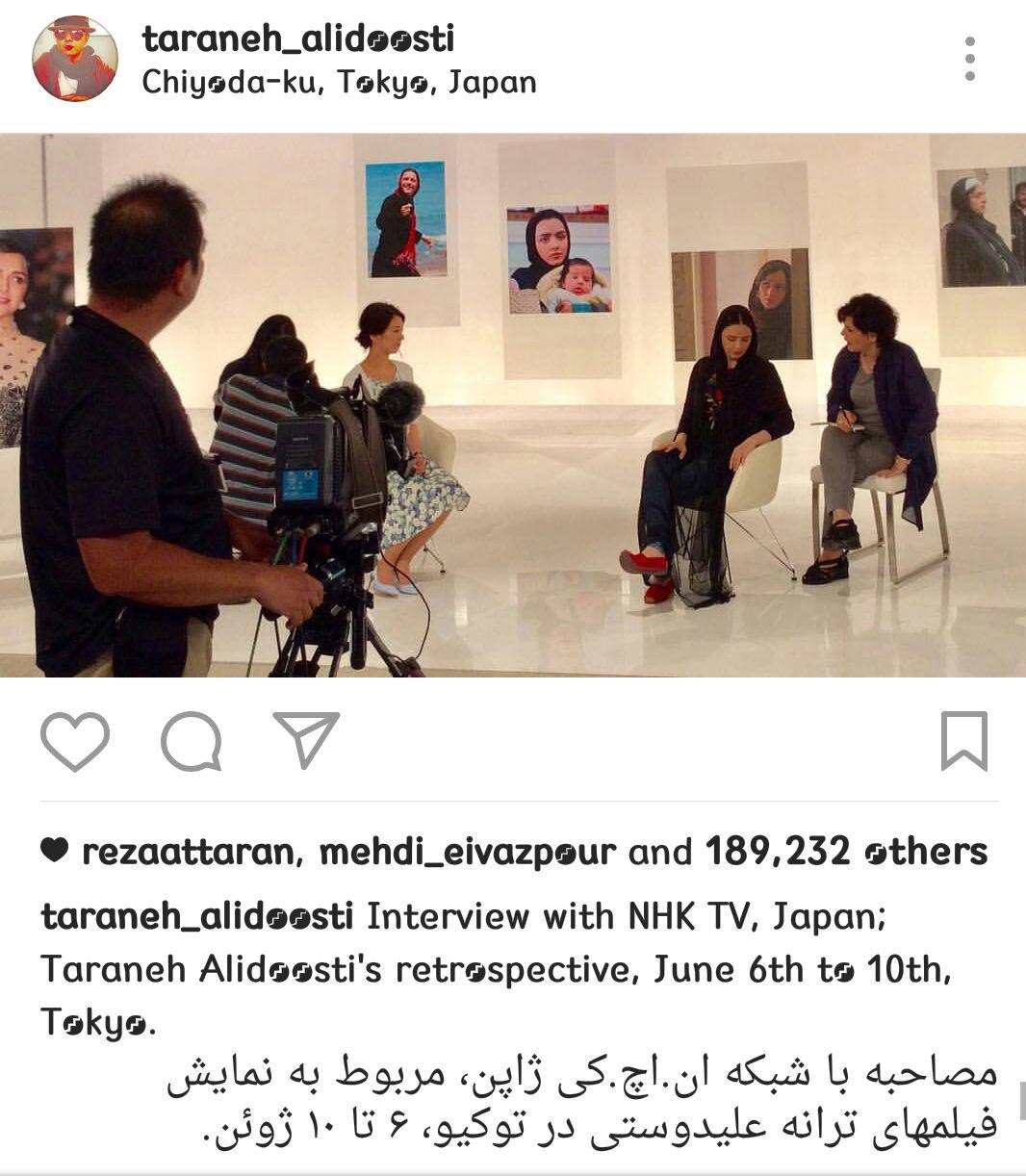 ترانه علیدوستی