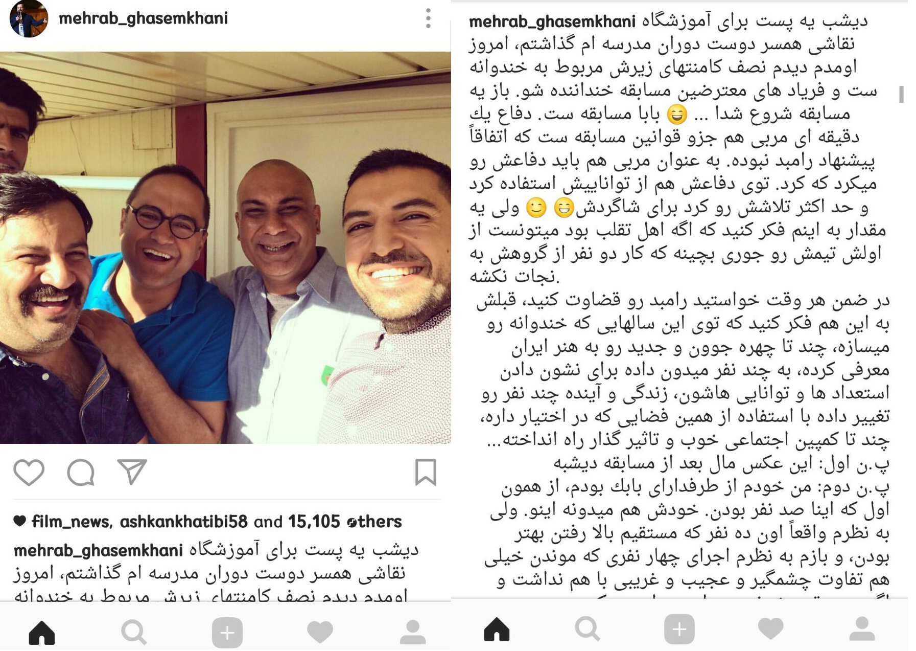 مهراب قاسم خانی