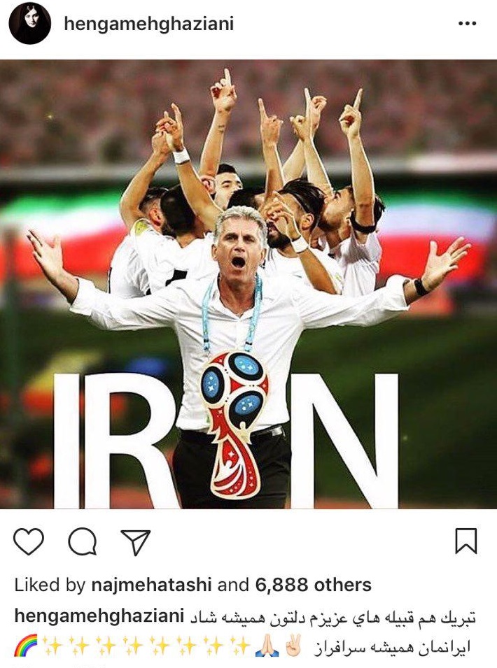 هنگامه قاضیانی