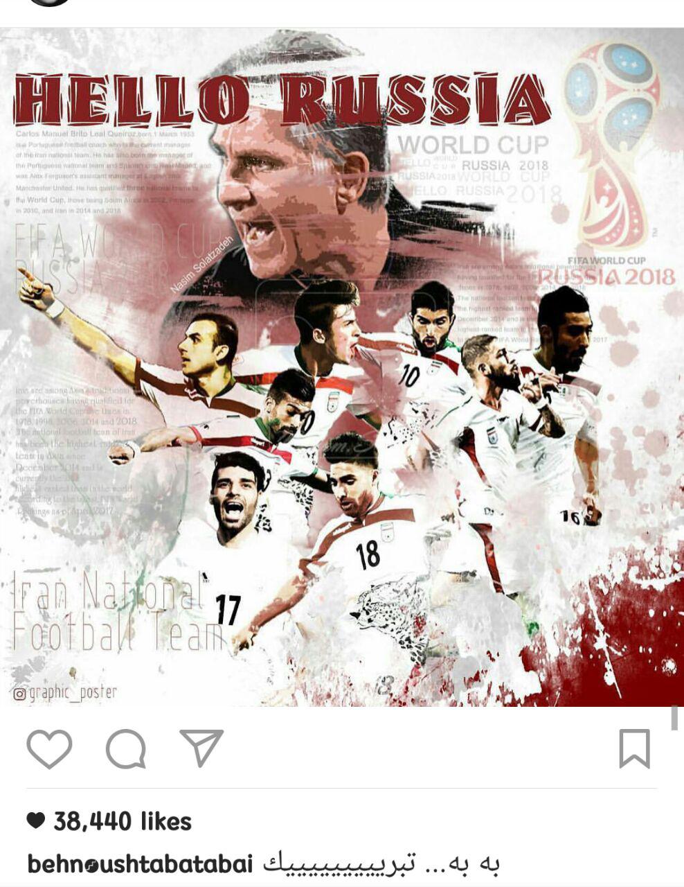 بهنوش طباطبایی