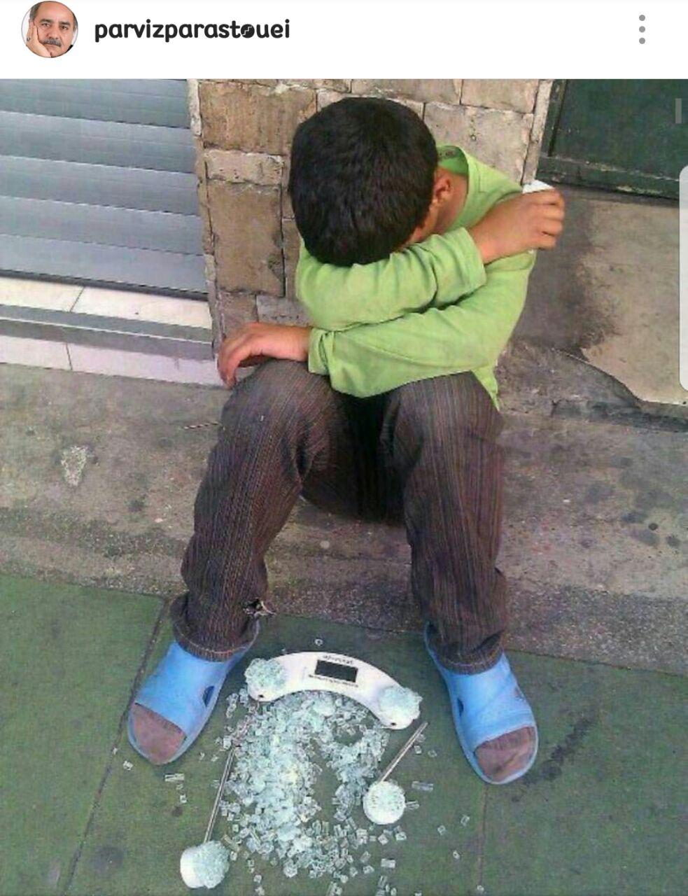 پرویز پرستویی