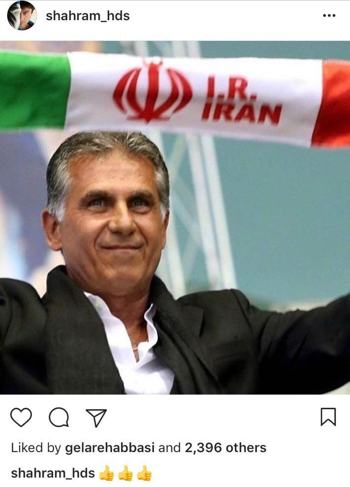 شهرام حقیقت دوست