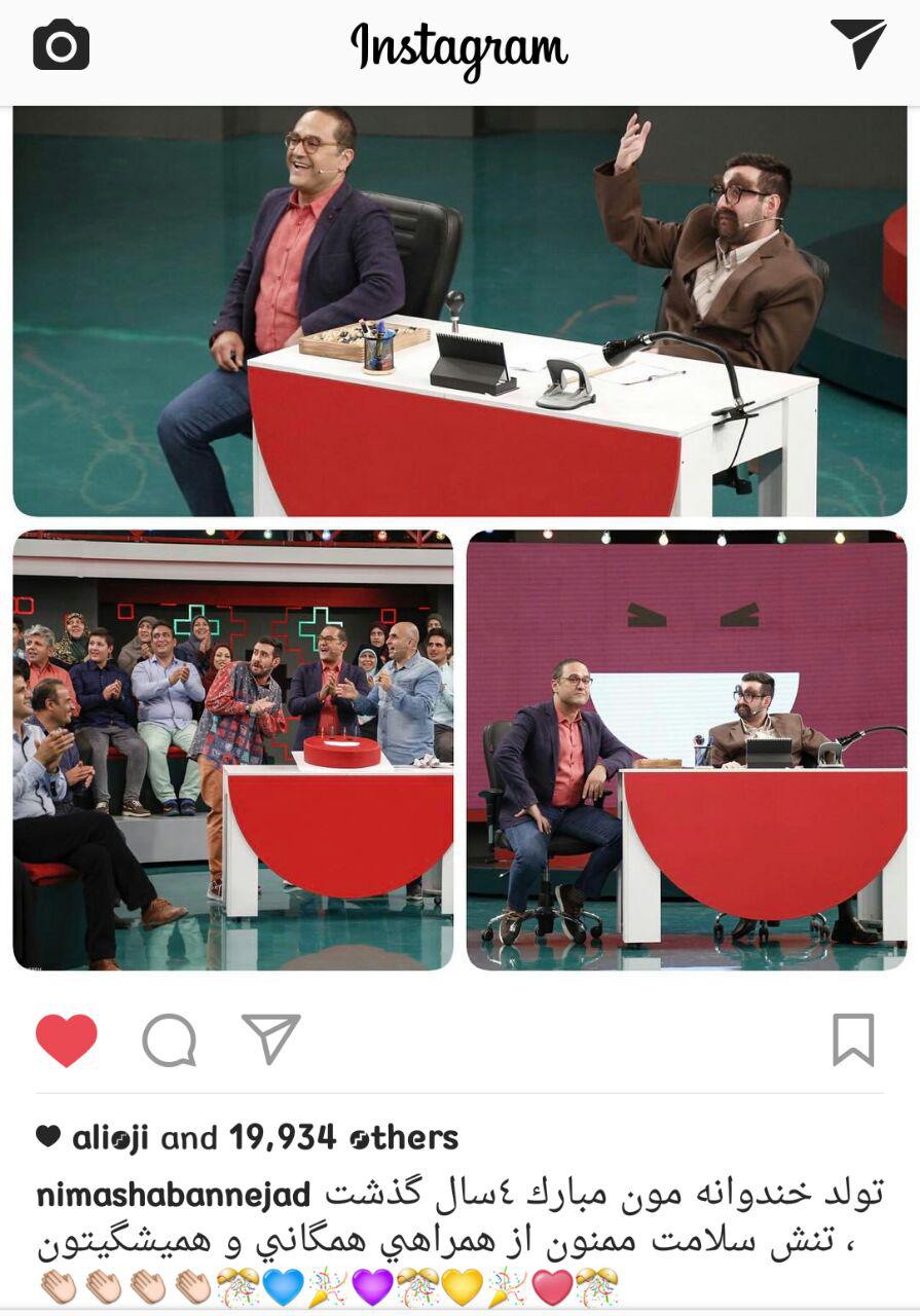 نیما شعبان نژاد