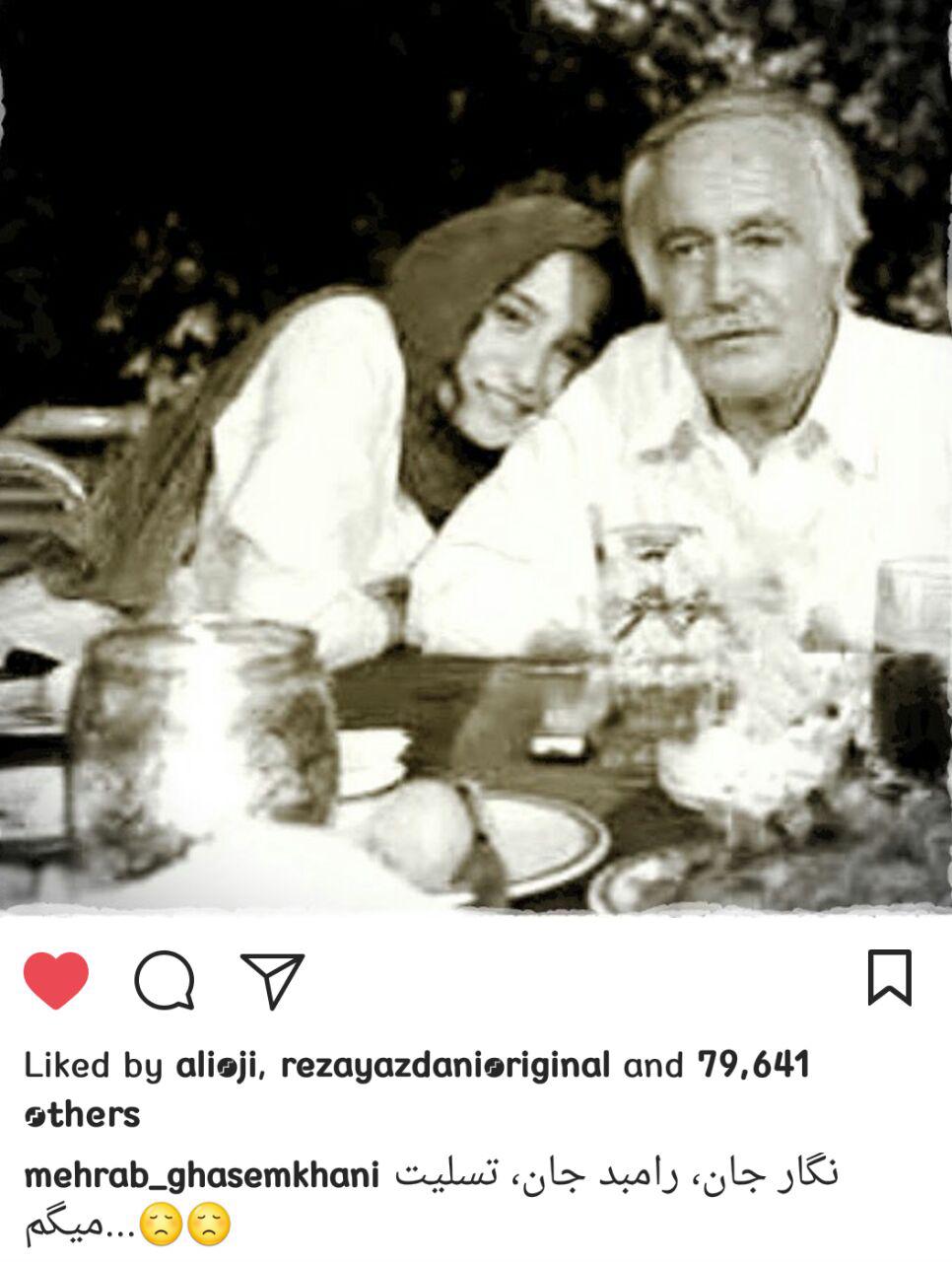 مهراب قاسم خانی