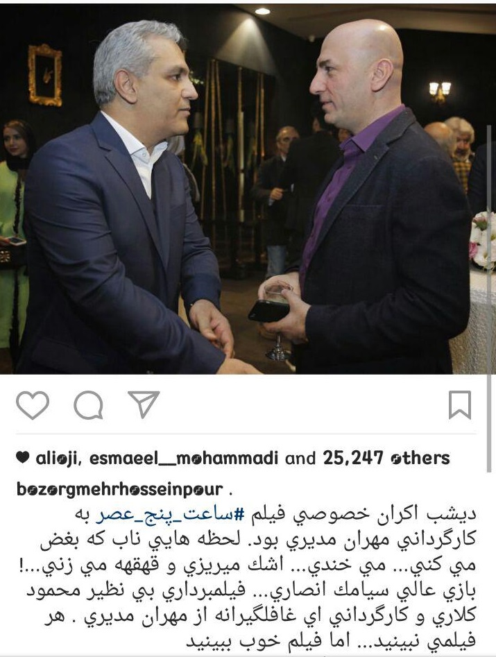 بزرگمهر حسین پور