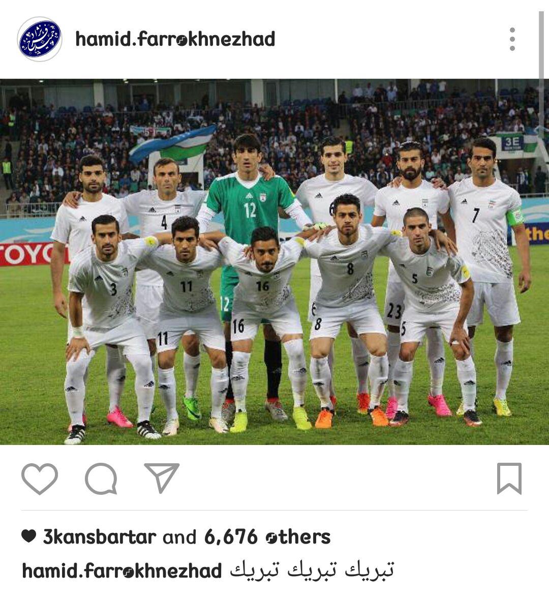 حمید فرخ نژاد