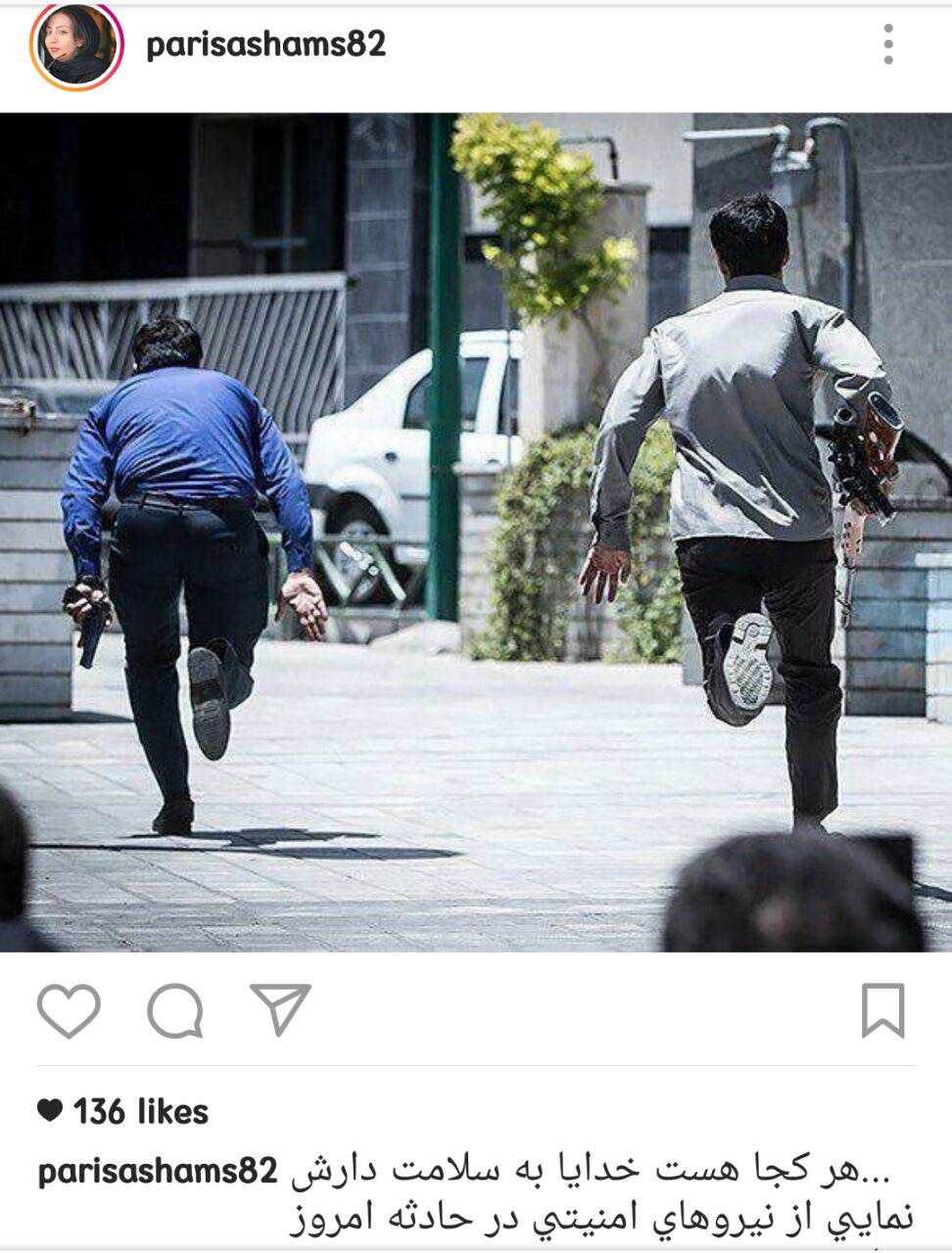 پریسا شمس پریسا شمس