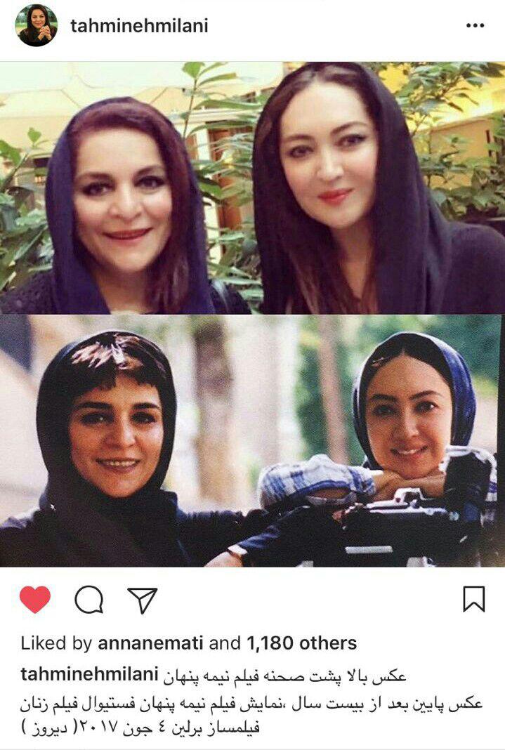 تهمینه میلانی