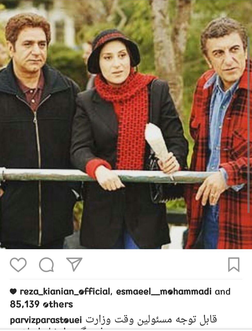 پرویز پرستویی پرویز پرستویی