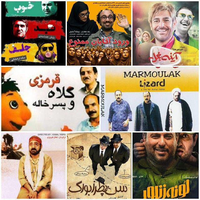 50 فیلم برتر تاریخ سینمای ایران