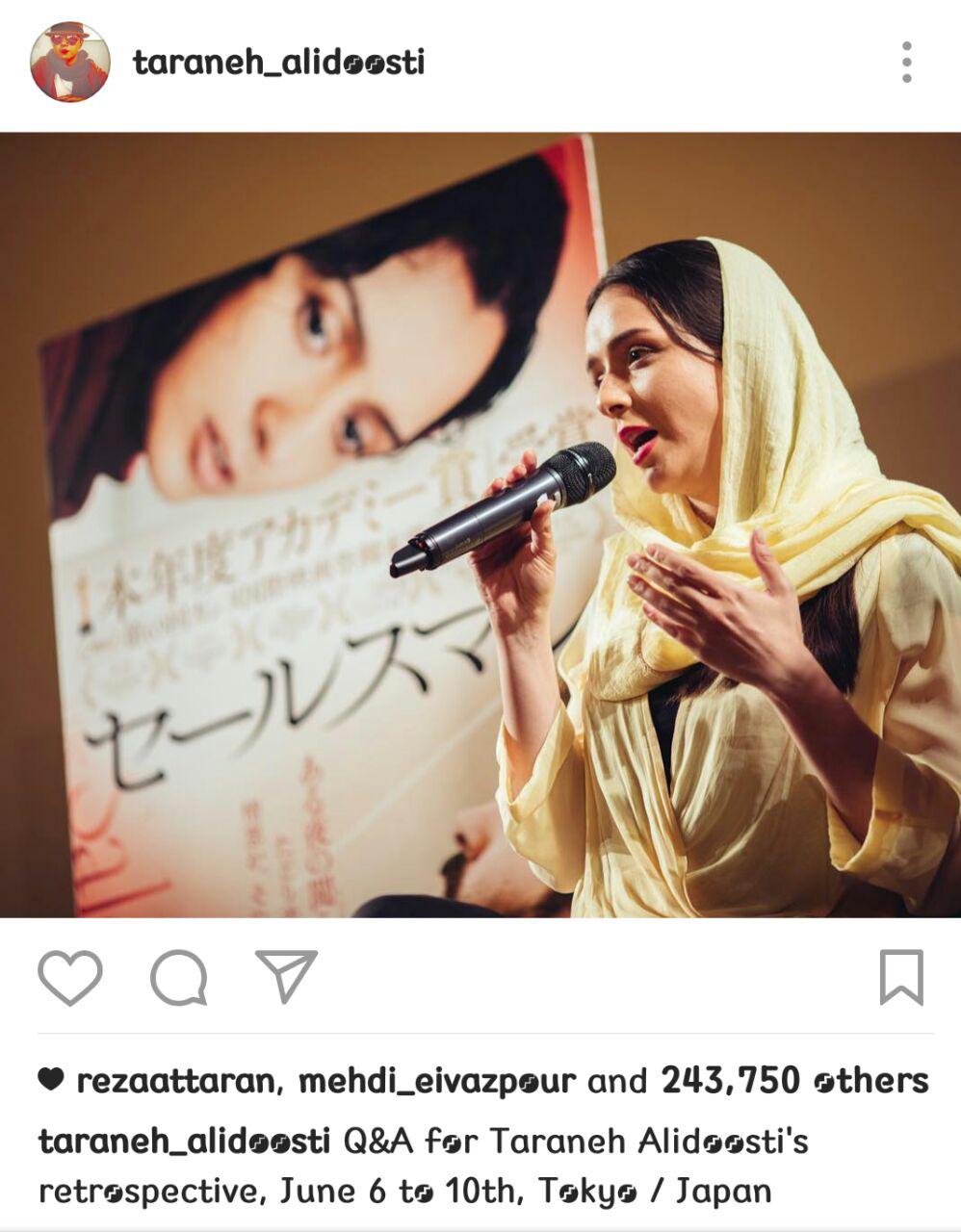 ترانه علیدوستی