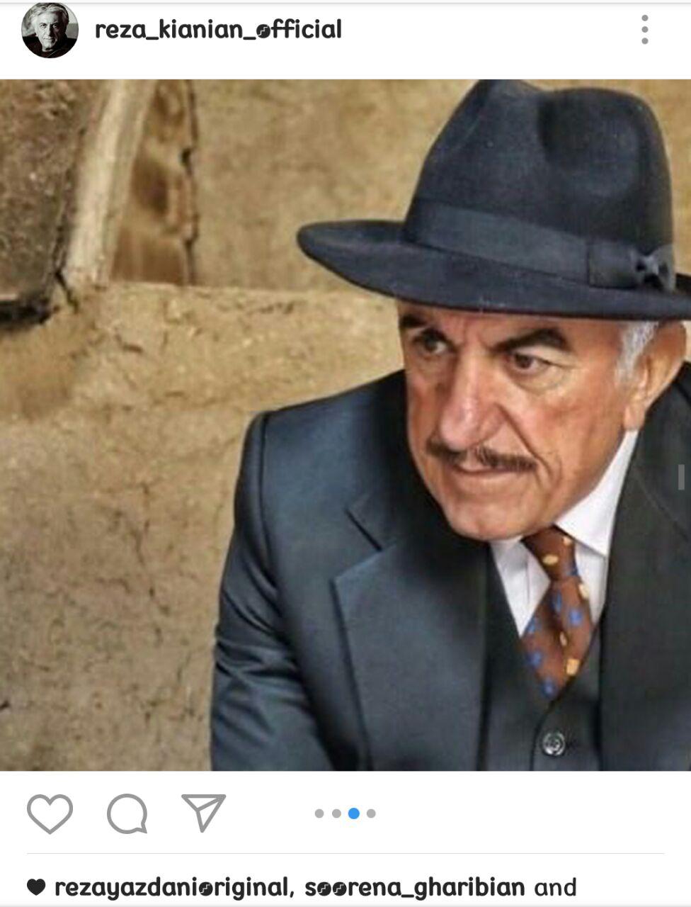 رضا کیانیان