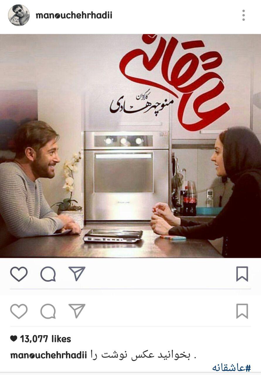 منوچهر هادی منوچهر هادی