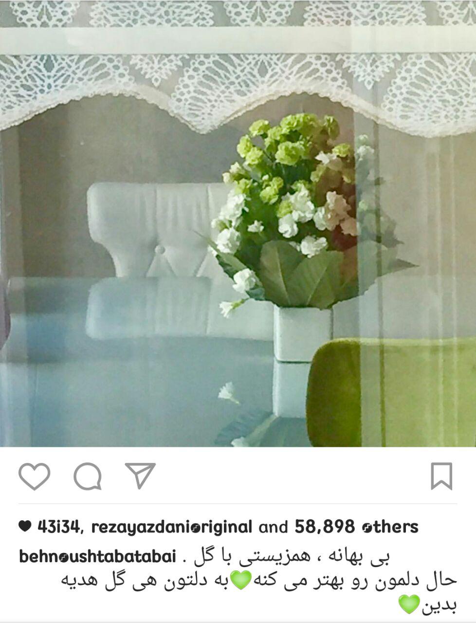 بهنوش طباطبایی