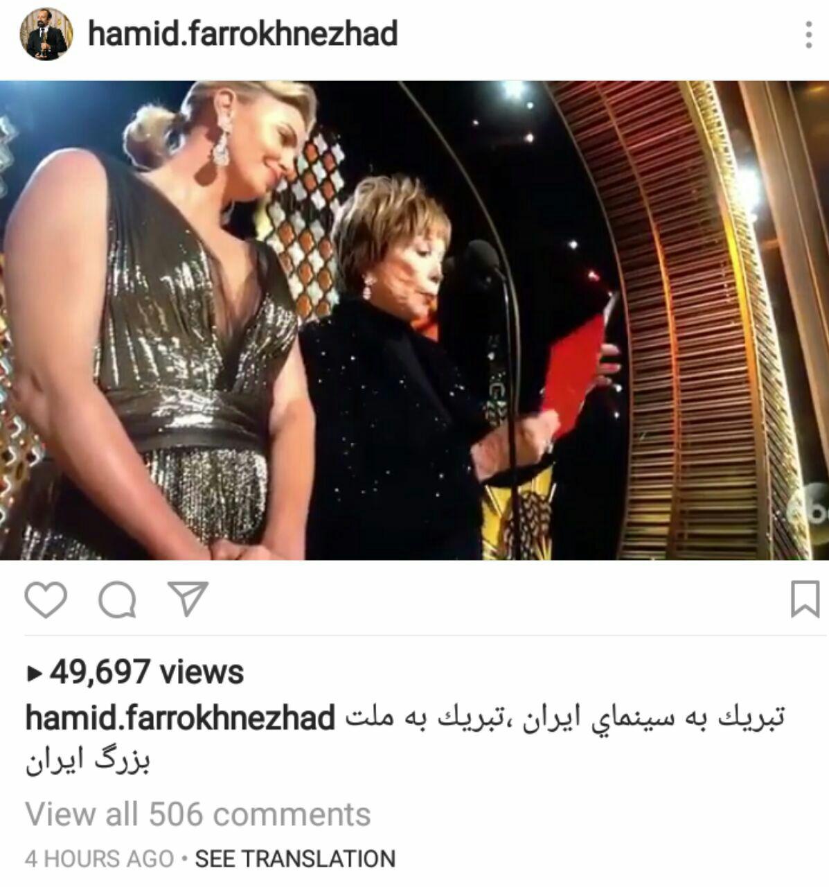 تبریکات هنرمندان