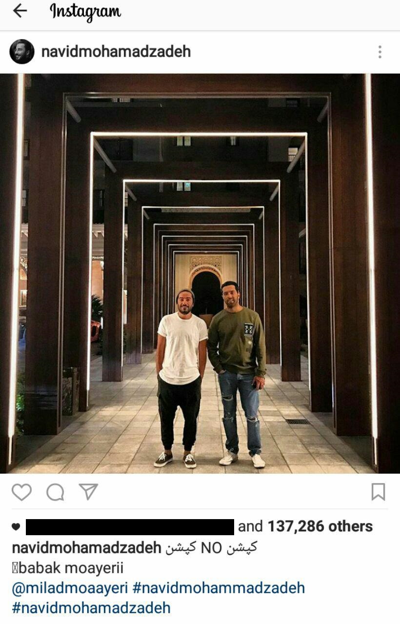 نوید محمدزاده