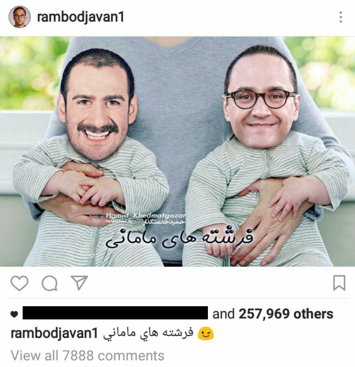 رامبد جوان