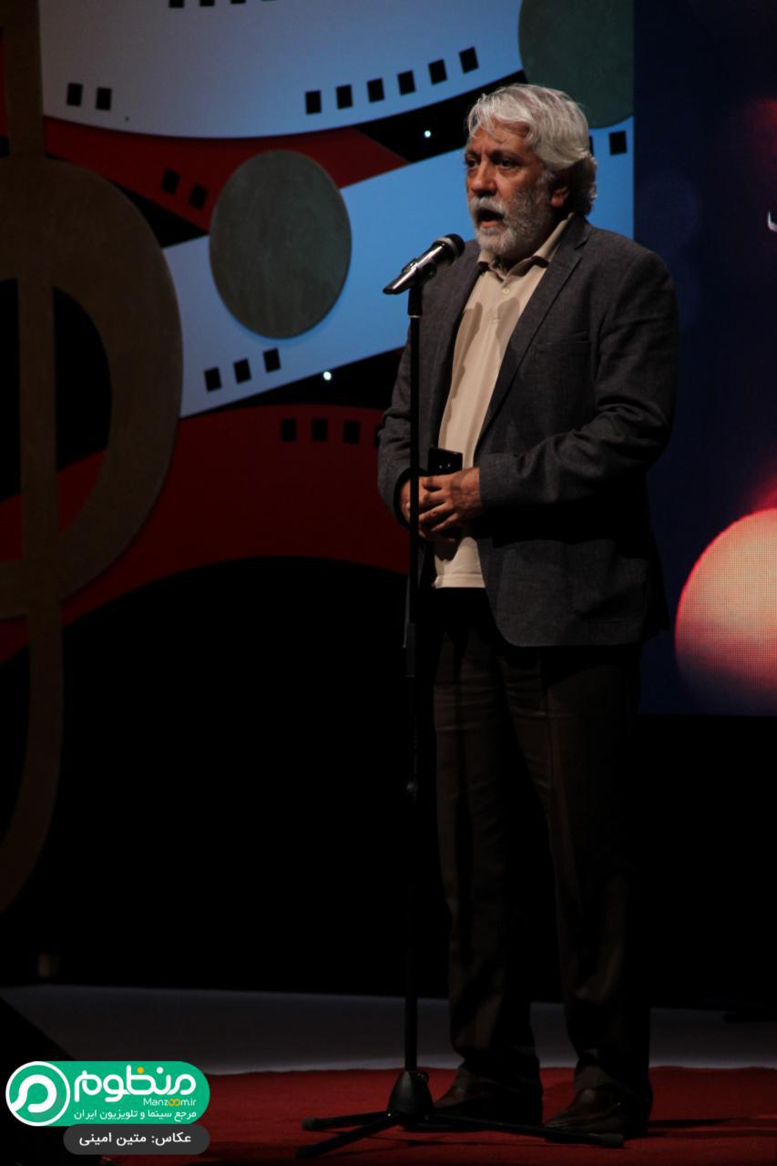 مراسم بزرگداشت استاد مجید انتظامی