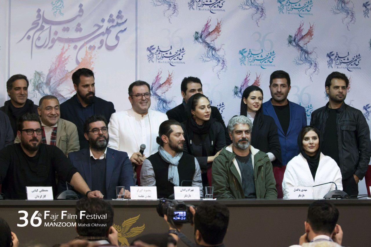 نشست خبری «چهار راه استانبول»