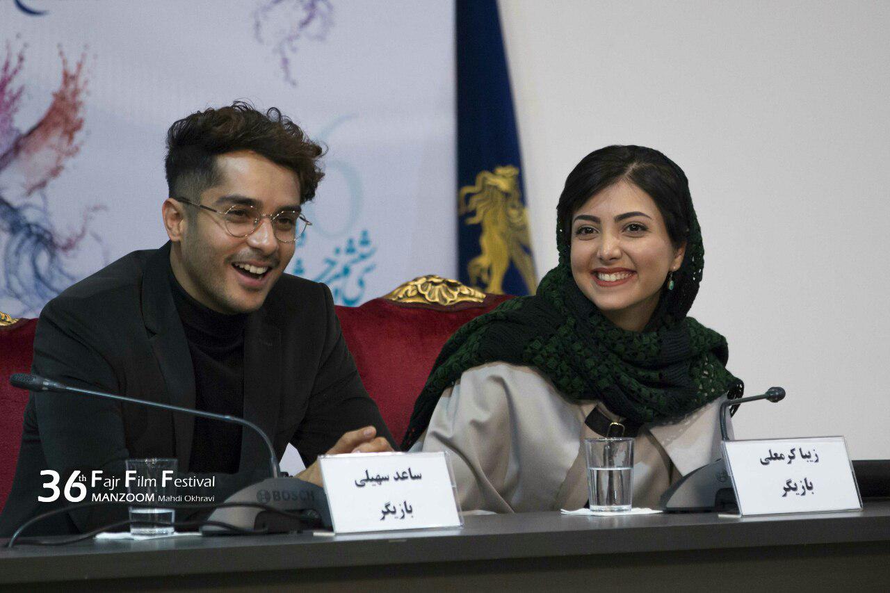 نشست خبری «لاتاری» نشست خبری «لاتاری»