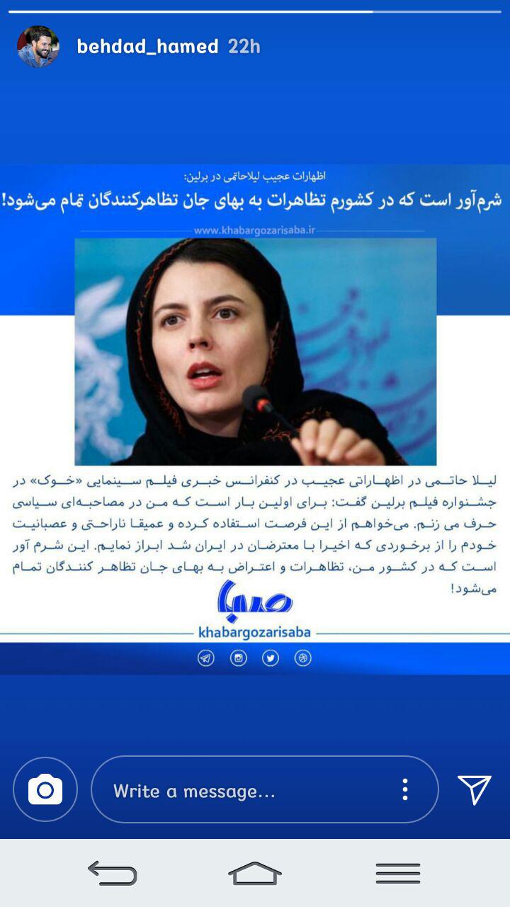 حامد بهداد حامد بهداد