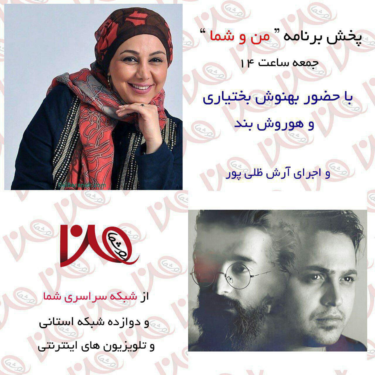 آرش ظلی پور