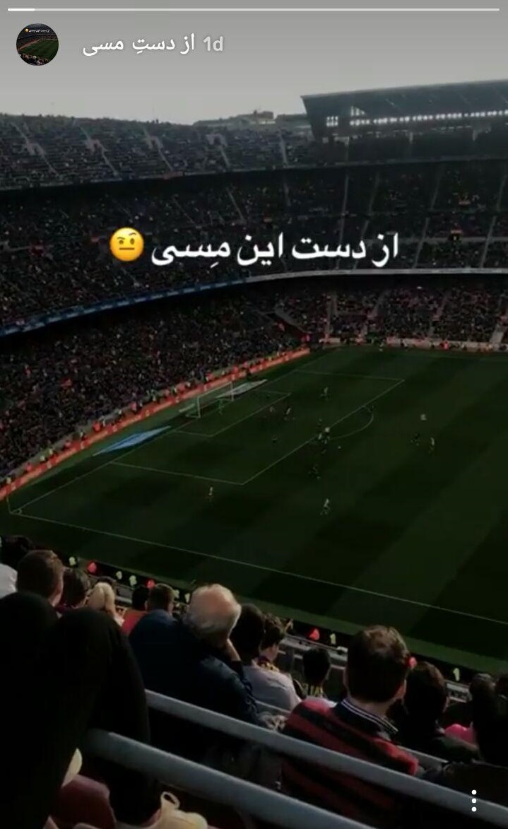 الناز شاکردوست