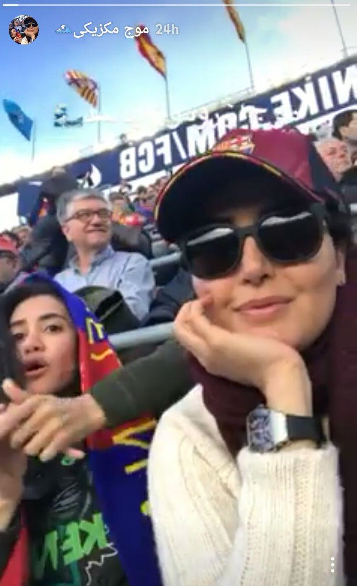 الناز شاکردوست