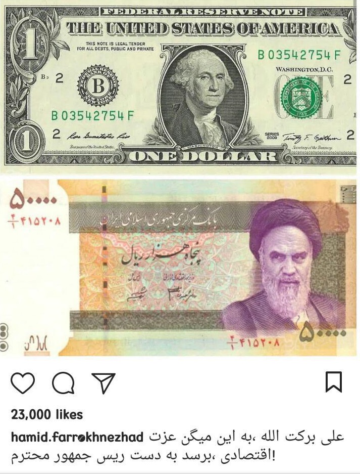 حمید فرخ نژاد حمید فرخ نژاد