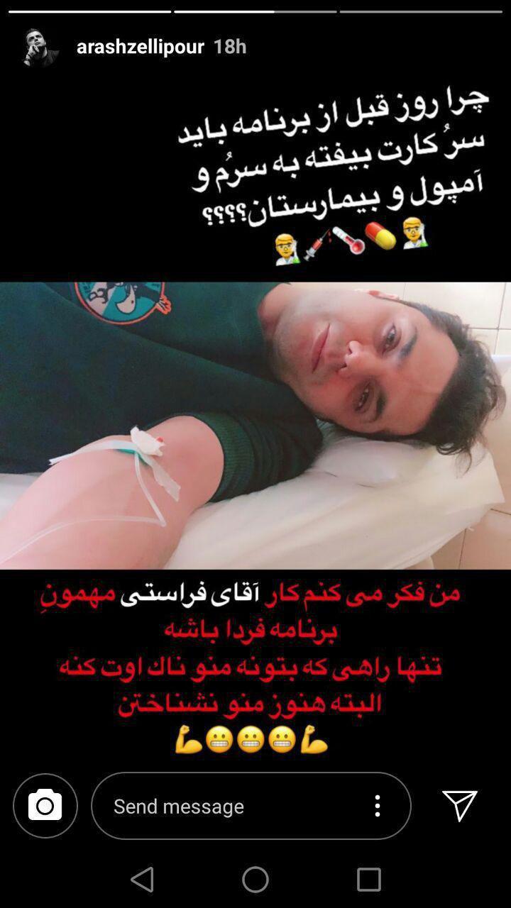 آرش ظلی پور آرش ظلی پور