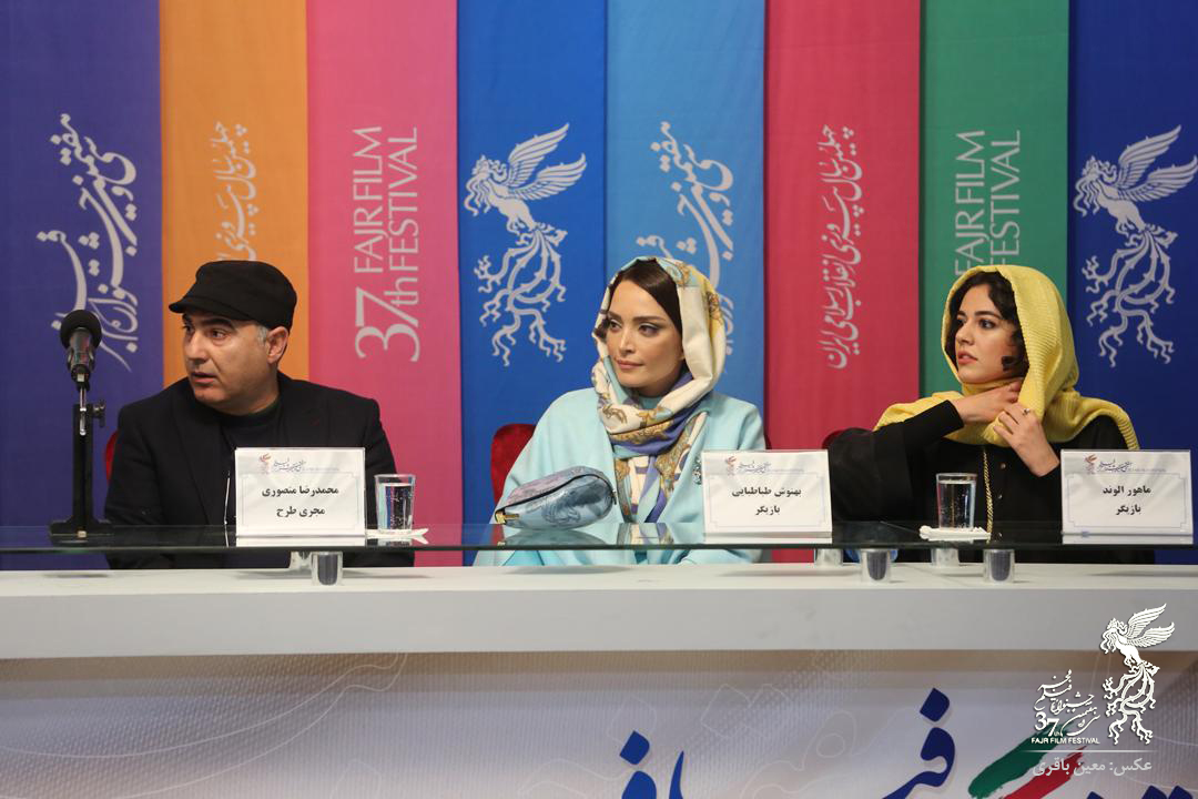 جشنواره فیلم فجر جشنواره فیلم فجر