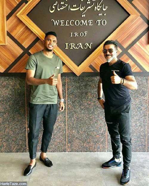 مهمان خارجی