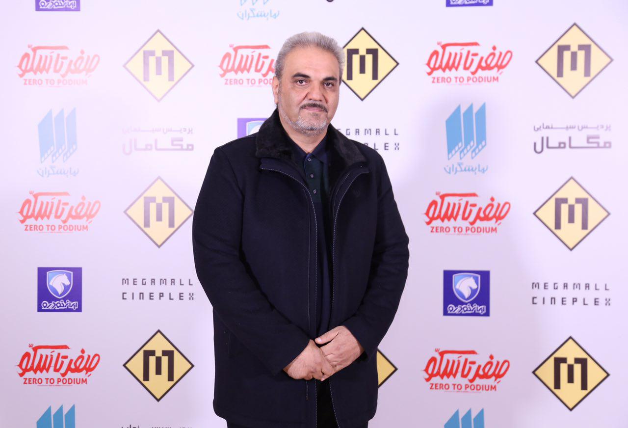 اکران مردمی «صفر تا سکو» اکران مردمی «صفر تا سکو»