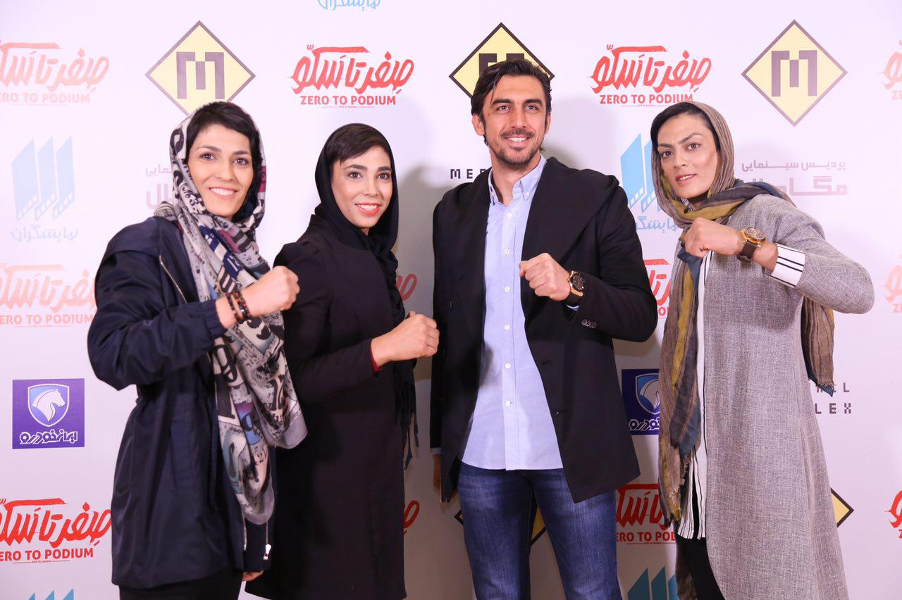 اکران مردمی «صفر تا سکو» اکران مردمی «صفر تا سکو»