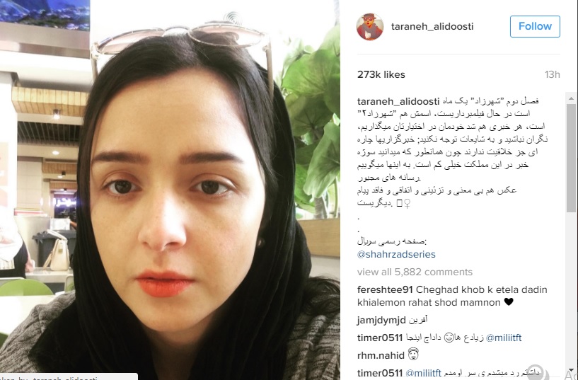 «شهرزاد»، شهرزاد می‌ماند