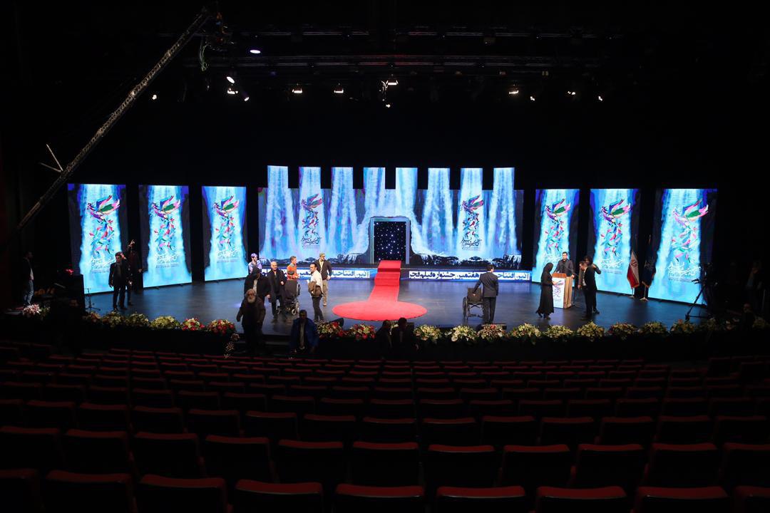 جشنواره فیلم فجر