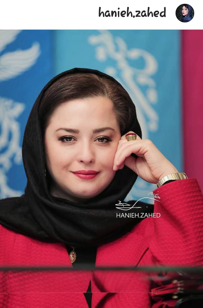 هانیه زاهد