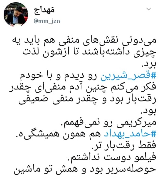 قصر شیرین