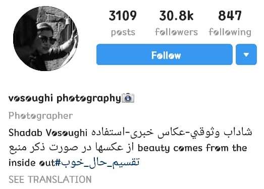 شاداب وثوقی شاداب وثوقی