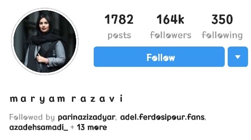 مریم رضوی مریم رضوی