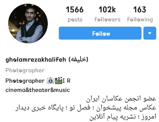 خلیفه خلیفه